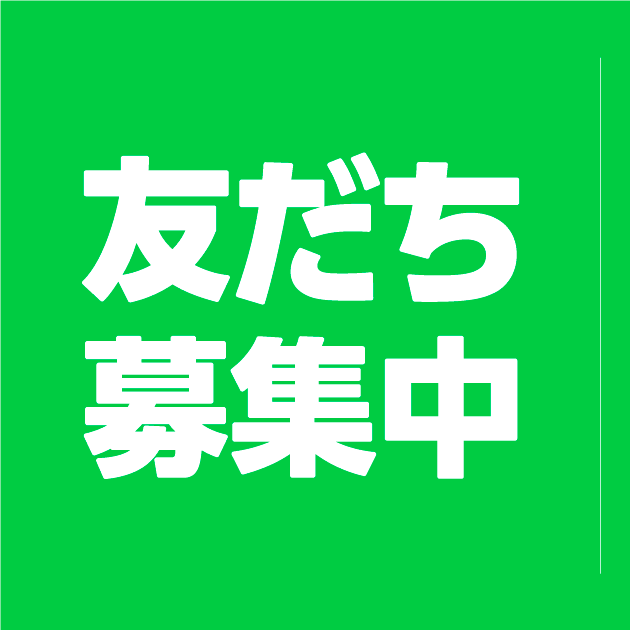 BACKDOOR名古屋LINE ゲイマッサージ